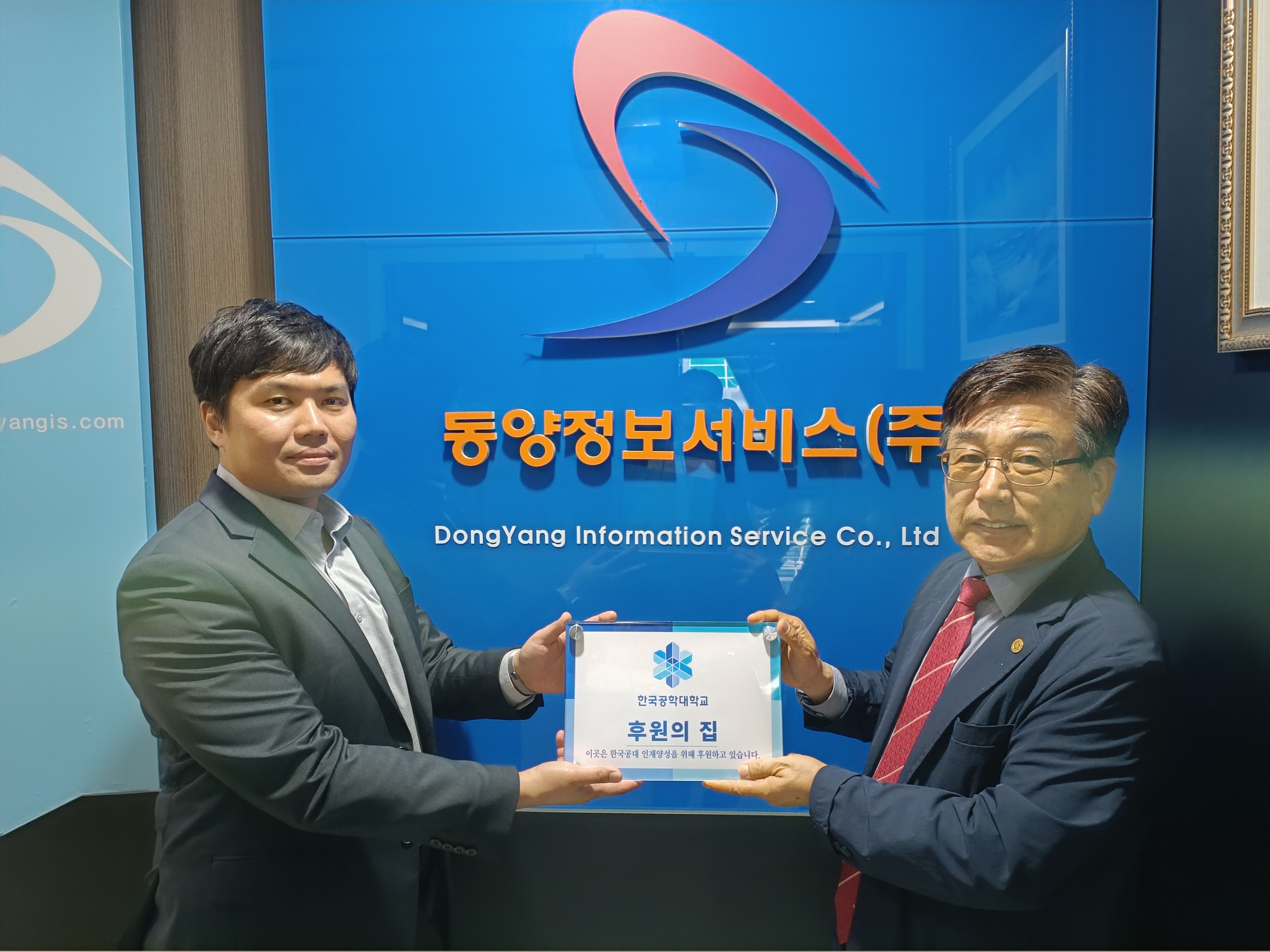 70호점 동양정보서비스(주) 대표이미지