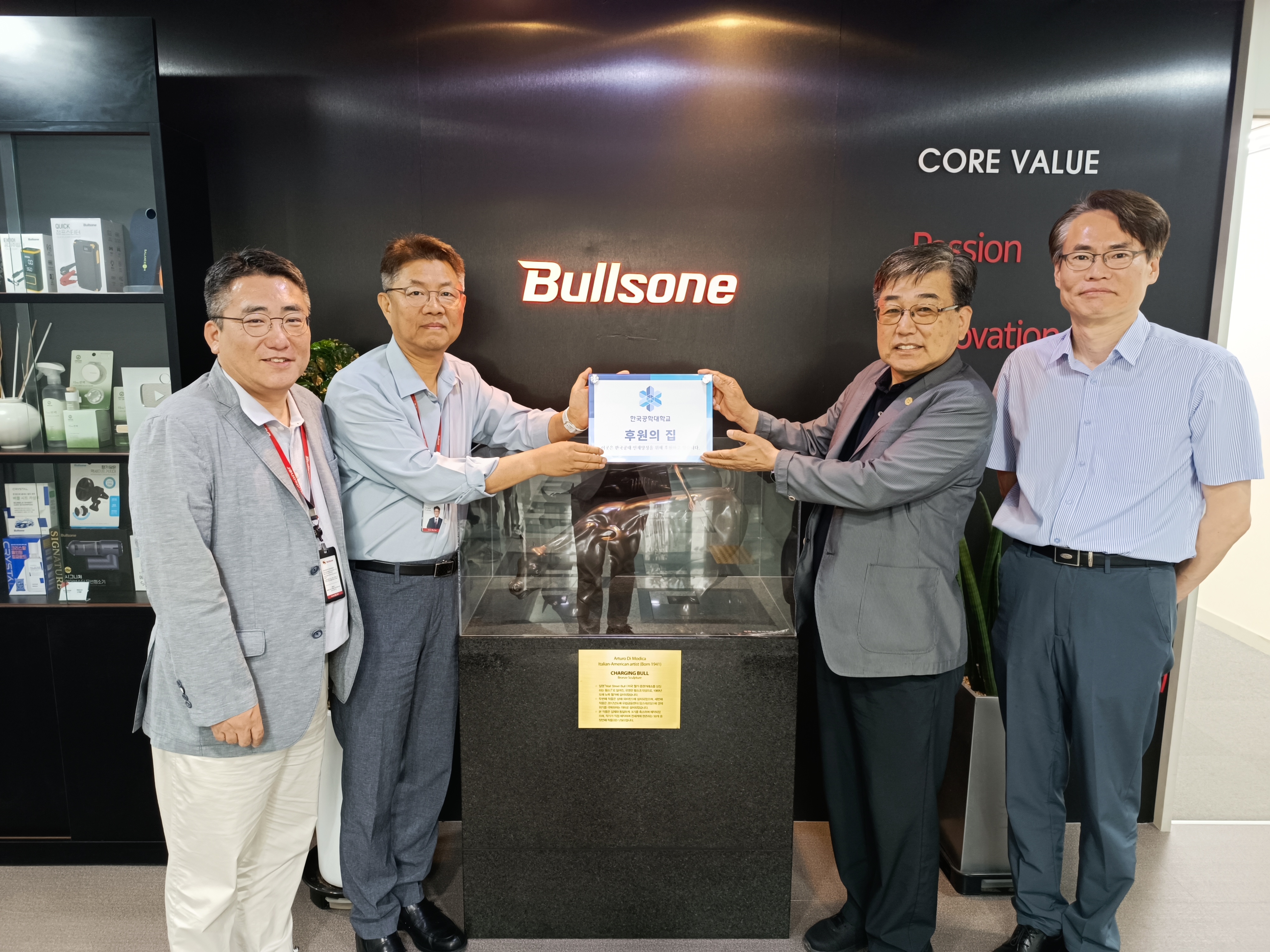 73호점 (주)불스원 대표이미지