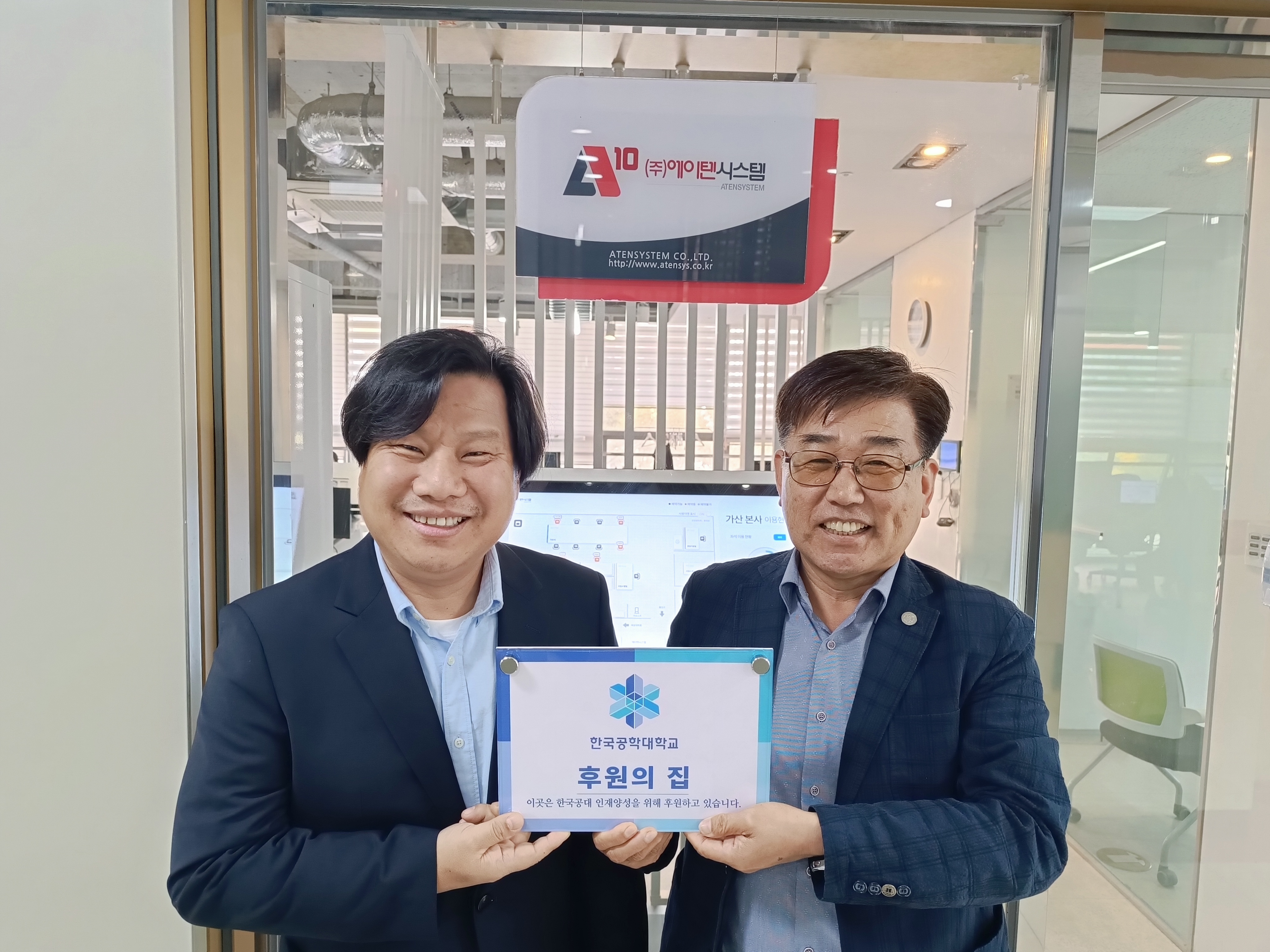 82호점 (주)에이텐시스템 대표이미지