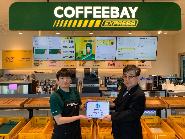 87호점 커피베이익스프레스(한국공학대1호점) 대표이미지