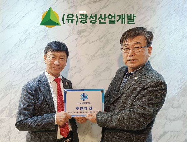 90호점 (유)광성산업개발 대표이미지