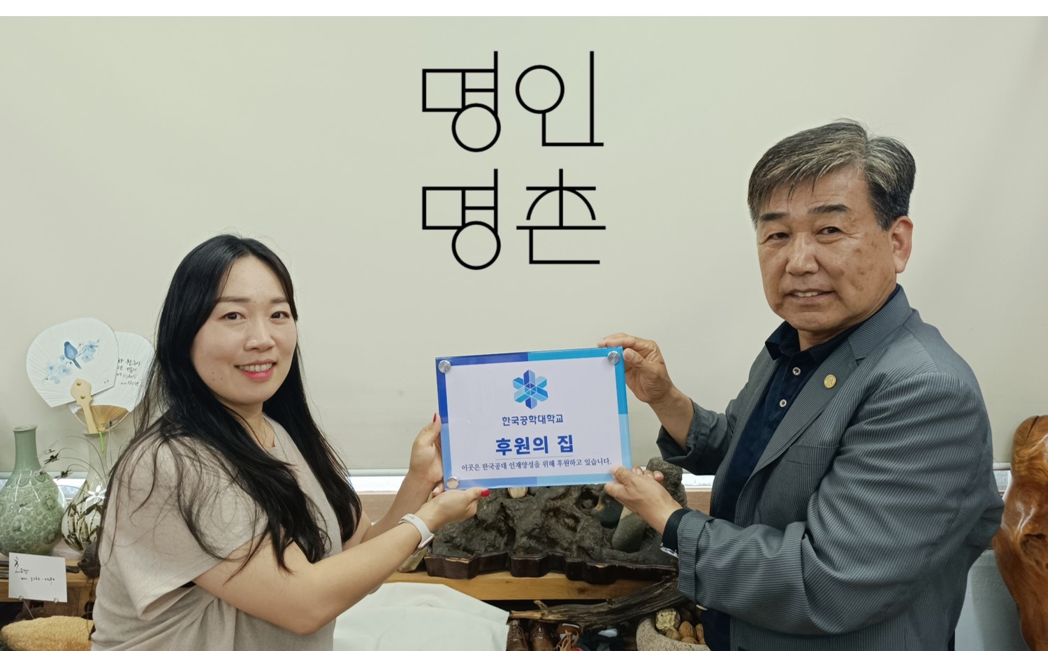 후원의 집 77호점 (주)다리와 사람들
