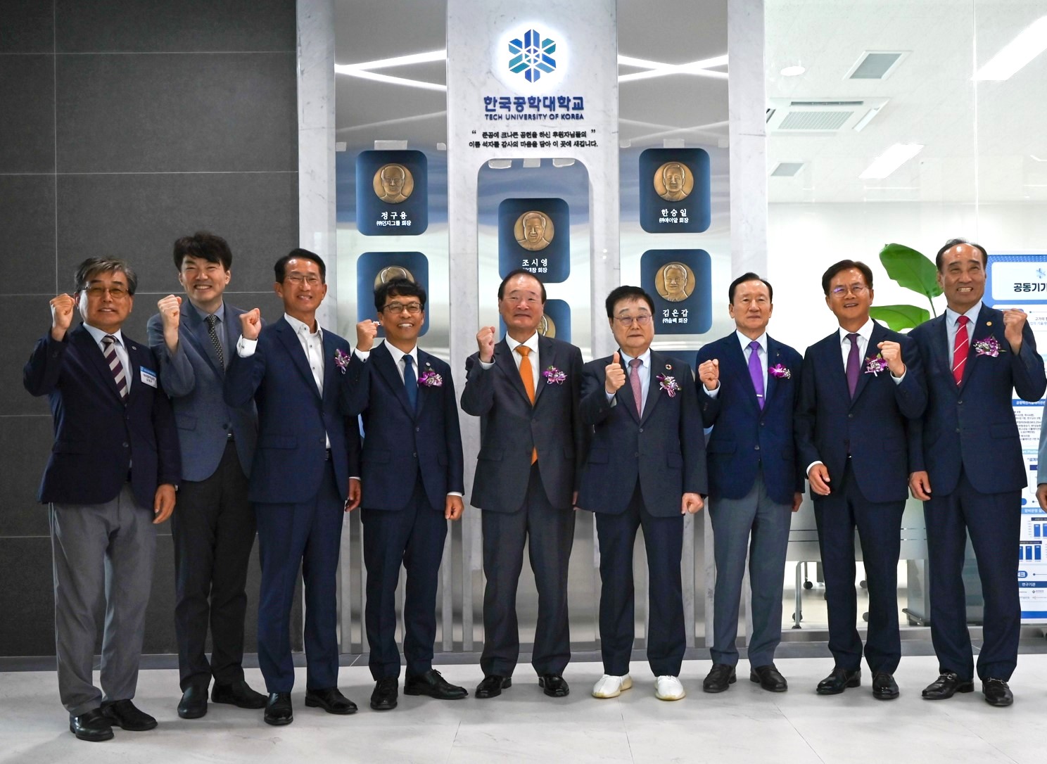 제2캠퍼스 산학협력관 도너스월 제막식