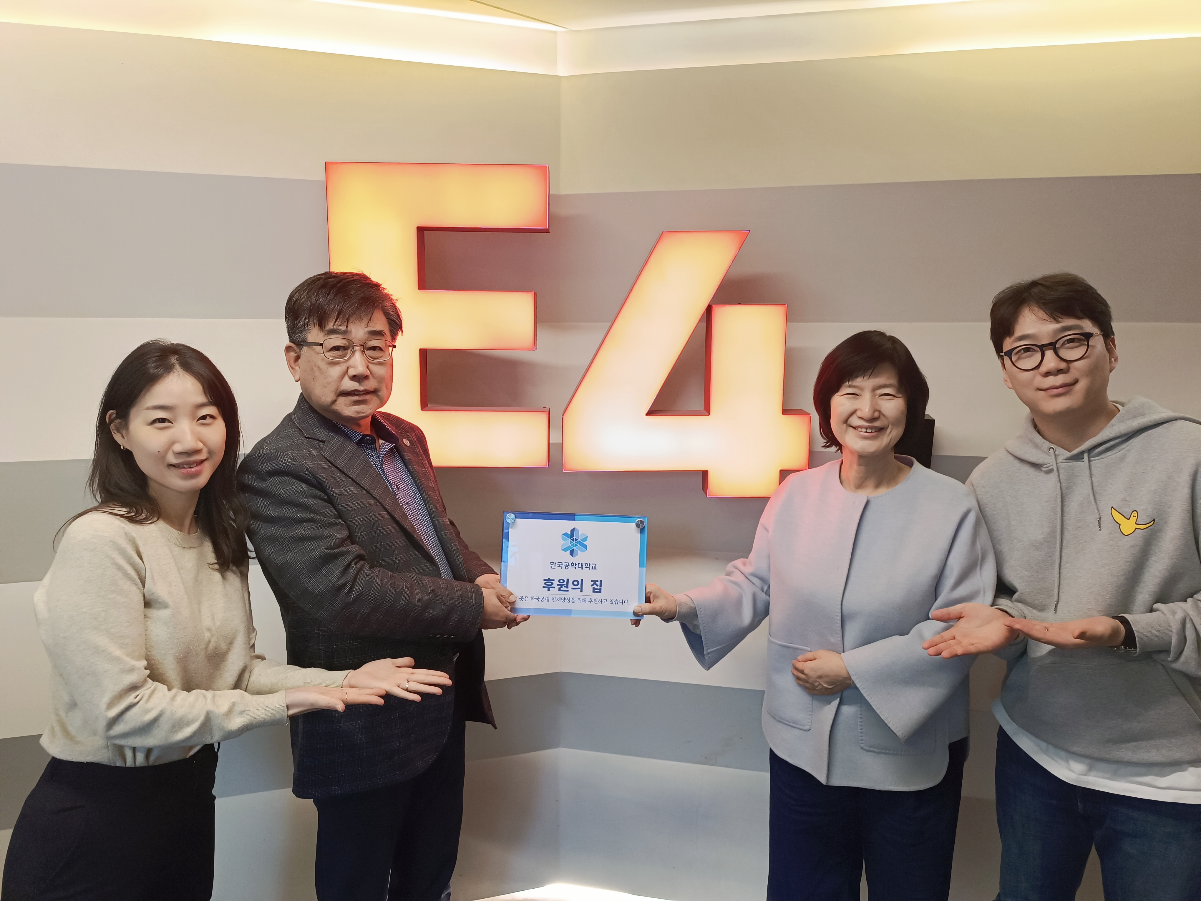 TU후원의 집 89호점 ㈜이포넷