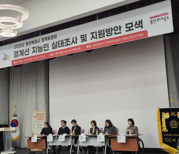 No One Left Behind: Building Support Systems for Borderline Intelligence 대표이미지